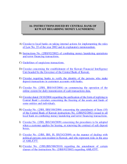 Instructions Issued by Central Bank of Kuwait regarding Money