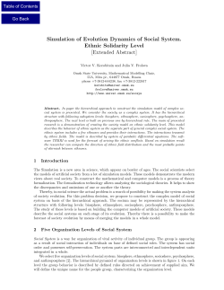 Simulation of Evolution Dynamics of Social System. Ethnic Solidarity