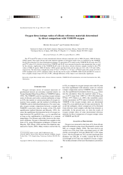 Oxygen three-isotope ratios of silicate reference materials