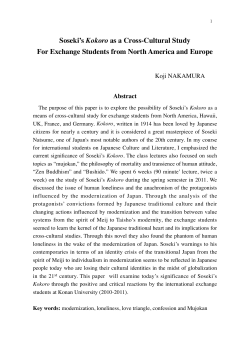 Soseki`s Kokoro as a Cross-Cultural Study For Exchange Students