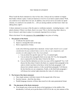 THE THESIS STATEMENT When I teach the thesis statement in a