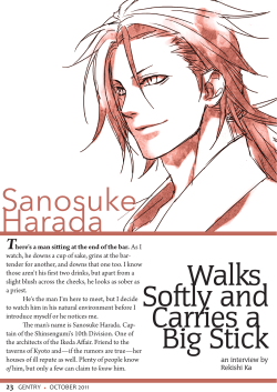 Gentry - Hakuoki