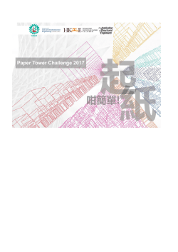 competition booklet - Academy for bright future young engineers