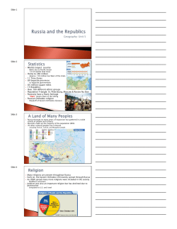 Geography: Unit 5