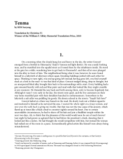 Tenma - The Center for East Asian Studies