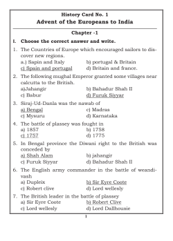 English - school education