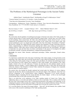 The Problems of the Mythological Personages in the Ancient Turkic