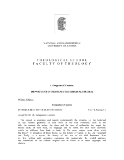 study guide academic year 2012-2013