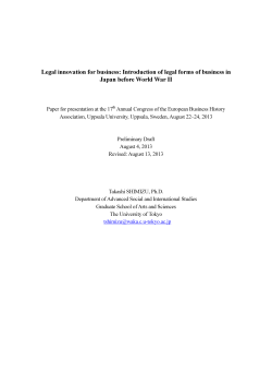 Legal innovation for business: Introduction of legal forms of business