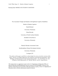 The assessment triangle and students with significant cognitive