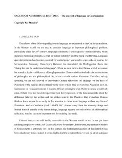 SAGEHOOD AS SPIRITUAL RHETORIC &ndash; The concept of language