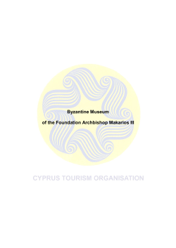 Byzantine Museum of the Foundation Archbishop Makarios III