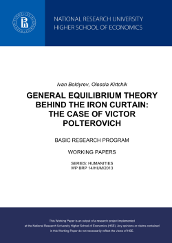 General equilibrium theory behind the iron curtain