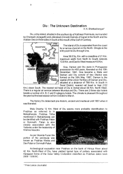 Diu : The Unknown Destination