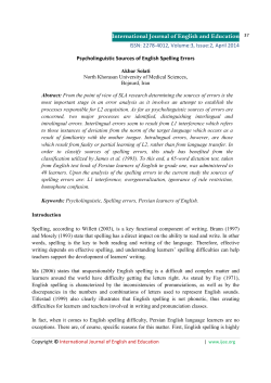 full paper - International Journal of English and Education