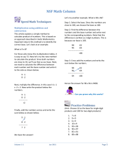 NSF Math Column Jan2011x