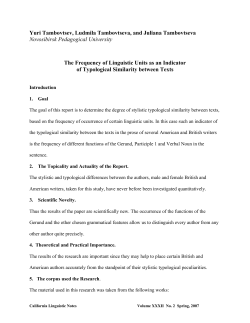 The frequency of linguistic units as an indicatorof typological