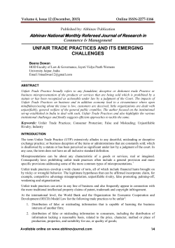 unfair trade practices and its emerging challenges