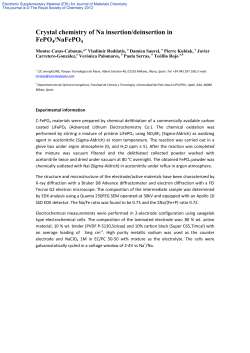 Crystal chemistry of Na insertion/deinsertion in FePO4/NaFePO4