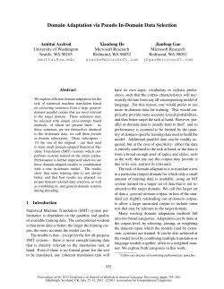 Domain Adaptation via Pseudo In