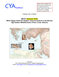 MS347 - College Year in Athens