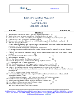 basant`s science academy std-x sample paper