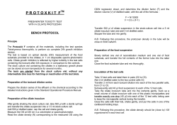 short test protocol