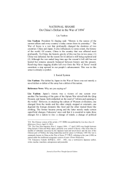 National Shame On China`s Defeat in the War of