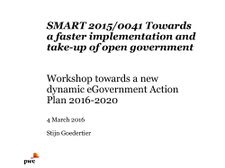 SMART 2015/0041 Towards a faster implementation