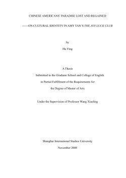 ON CULTURAL IDENTITY IN AMY TAN`S THE JOY LUCK CLUB by
