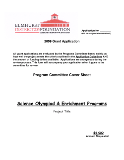 Grant Request Template