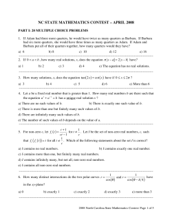 The 2008 Comprehensive Contest Questions