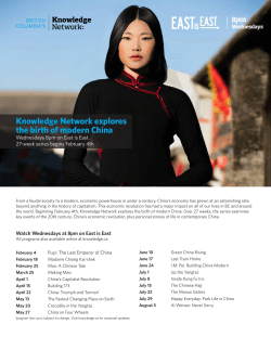 Knowledge Network explores the birth of modern China