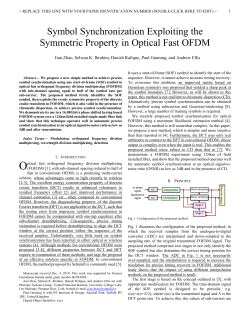 Symbol Synchronization Exploiting the Symmetric Property in