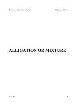 alligation or mixture