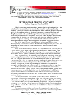 setting true pricing and value