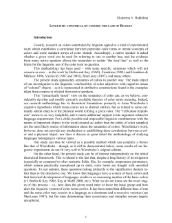 Linguistic construal of colors: the case of Russian