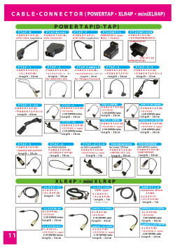 ＣＡＢＬＥ・ＣＯＮＮＥＣＴＯＲ ( POWERTAP ・XLR4P ・miniXLR4P