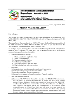 media accreditation - Japan Skating Federation Official Results