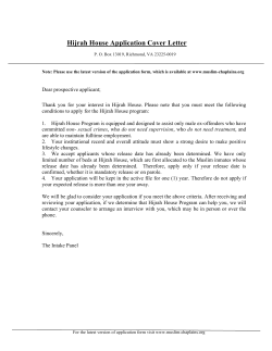 Hijrah House Application Cover Letter