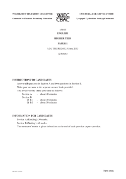 2003 Behind The Scenes