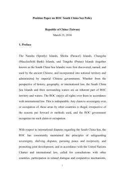 Position Paper on ROC South China Sea Policy