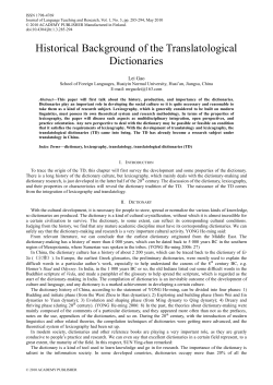 Historical Background of the Translatological Dictionaries