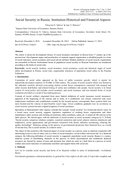 Social Security in Russia