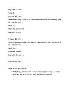 English 8 Journals Week 8 October 10, 2016 For the following Greek