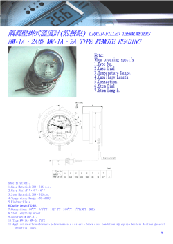 隔測壁掛式溫度計(附接點) LIQUID-FILLED THERMOMETERS MW