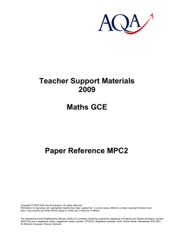 GCE Maths Exemplar Material June 2009