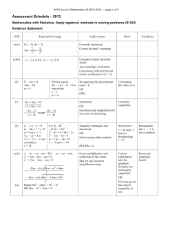 NCEA Level 2 Mathematics (91261) 2013