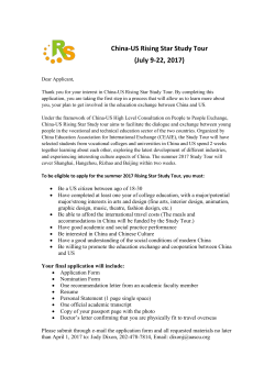 China-US Rising Star Study Tour (July 9