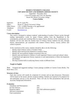 Course Outline - Huron College